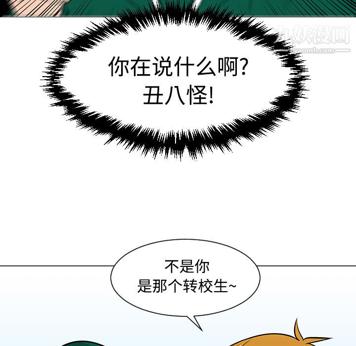 每天忍耐的男人第22话