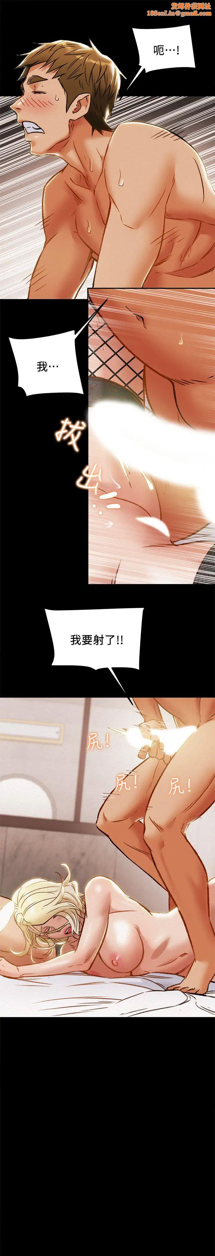 纯情女攻略计划第31话-逐渐大胆的要求