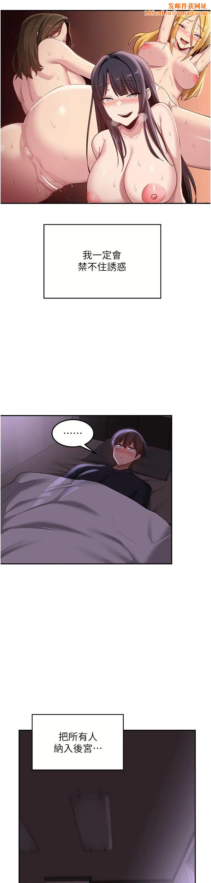 深度交流会第103话-前所未见的超强吸力