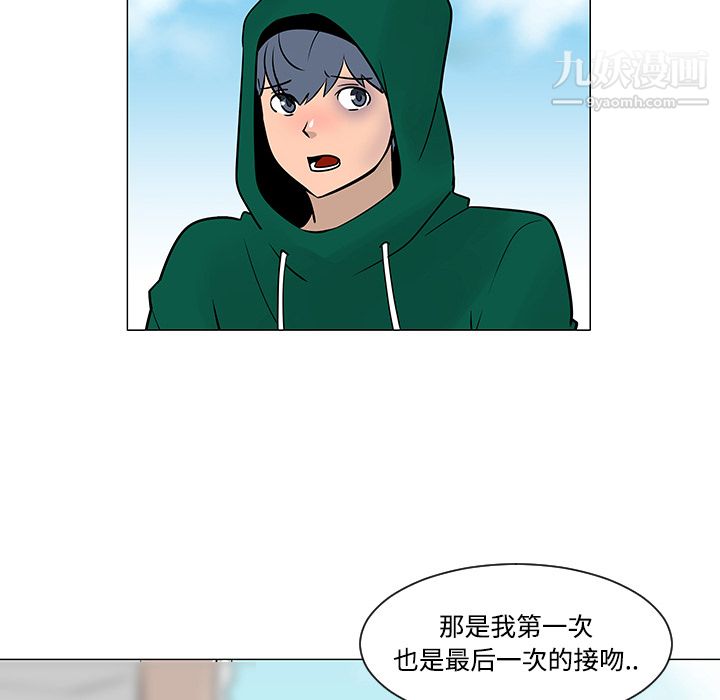 每天忍耐的男人第22话
