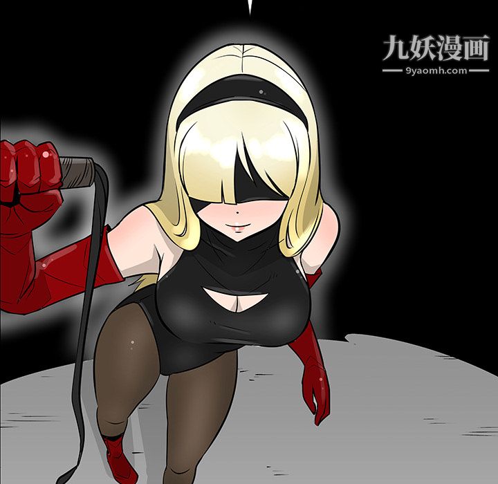 每天忍耐的男人第23话