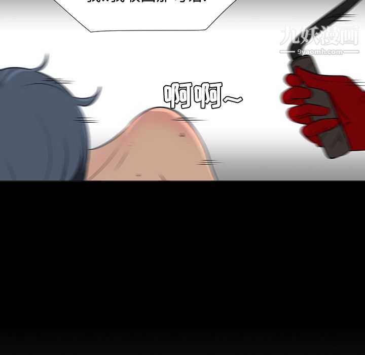 每天忍耐的男人第23话