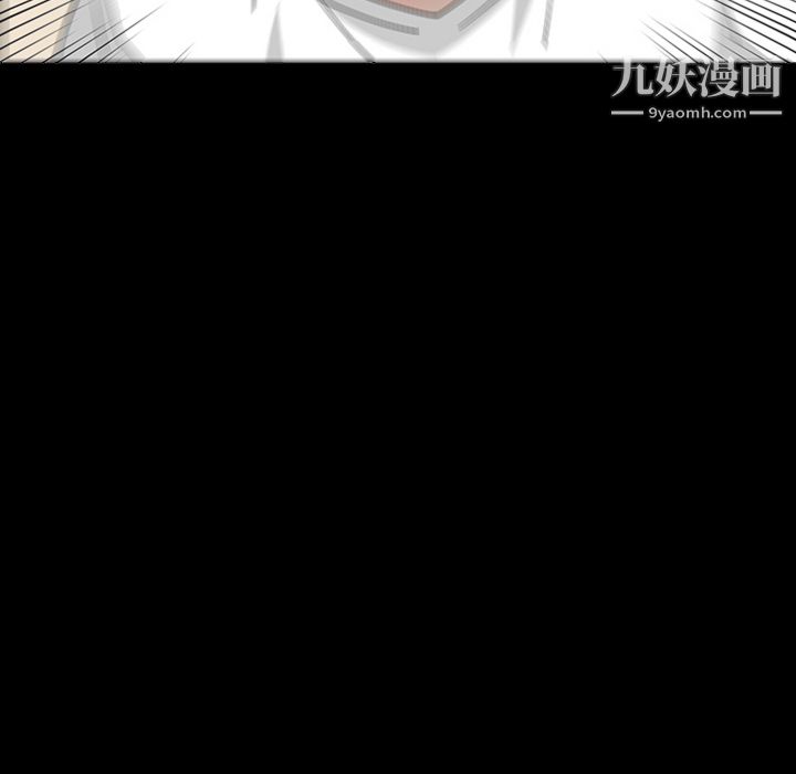 每天忍耐的男人第23话