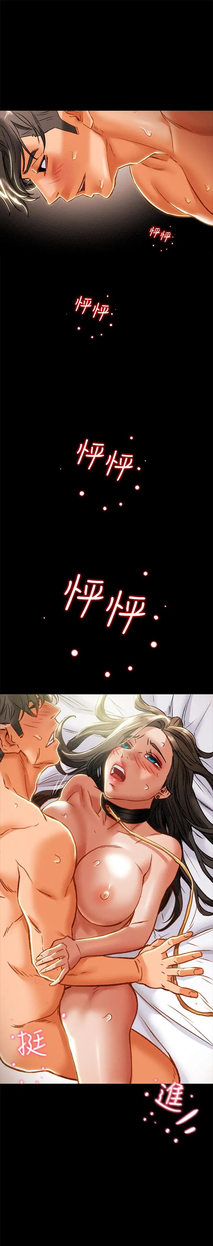 纯情女攻略计划第33话-我竟然是这么淫荡的女人⋯?