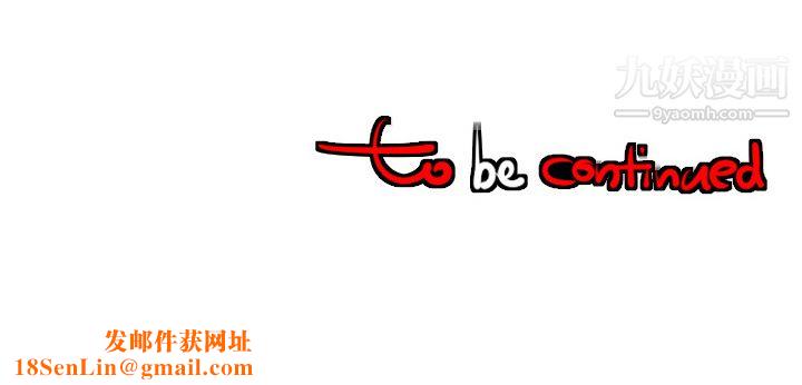 每天忍耐的男人第23话