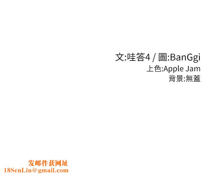 深度交流会第107话-百合之神，降肉~!