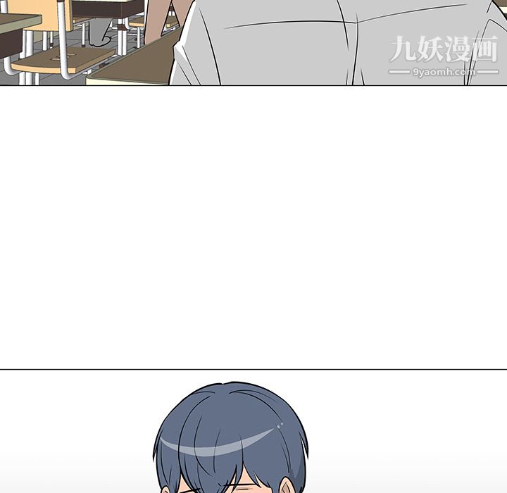 每天忍耐的男人第24话