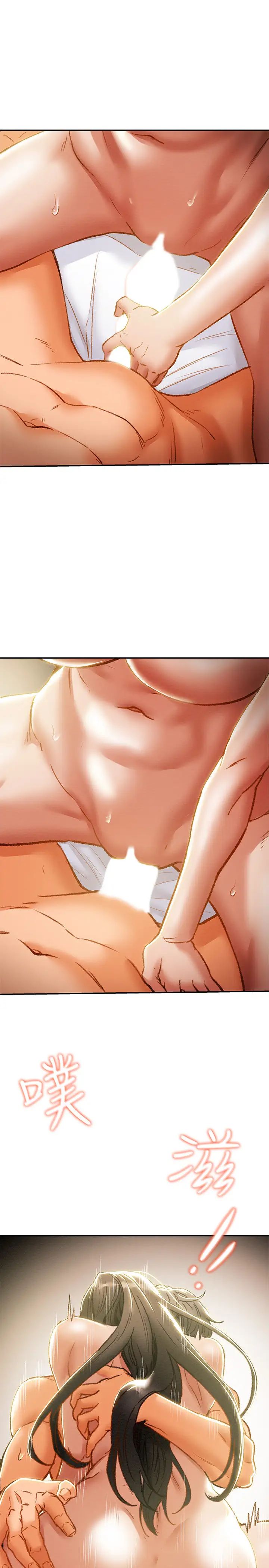 纯情女攻略计划第34话-两人之间的新情感