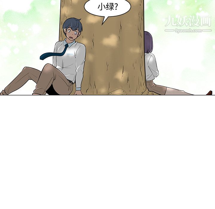 每天忍耐的男人第24话