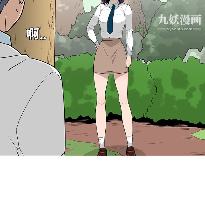 每天忍耐的男人第24话