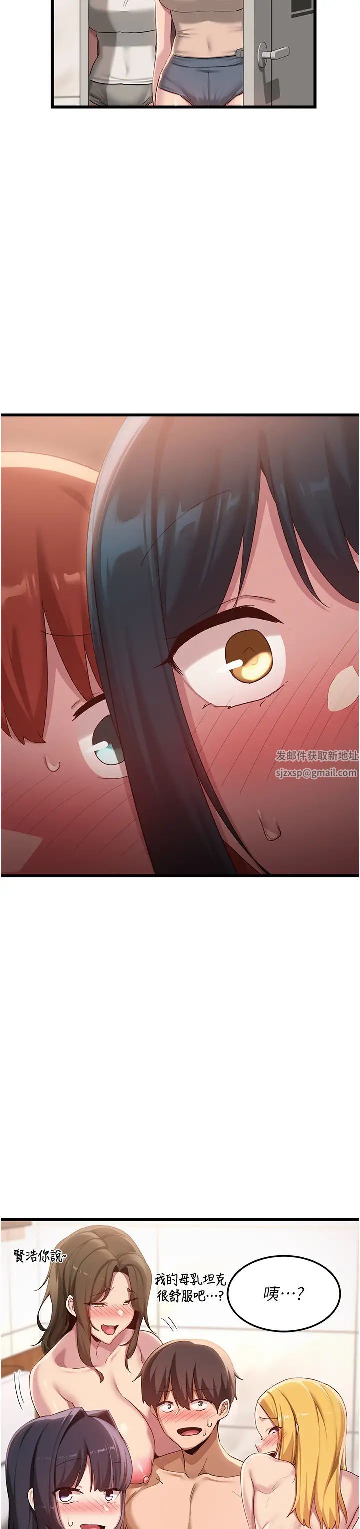 深度交流会第110话最终话-我们现在都是老公的人瞭♥