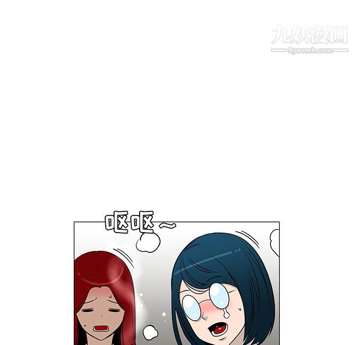 每天忍耐的男人第25话