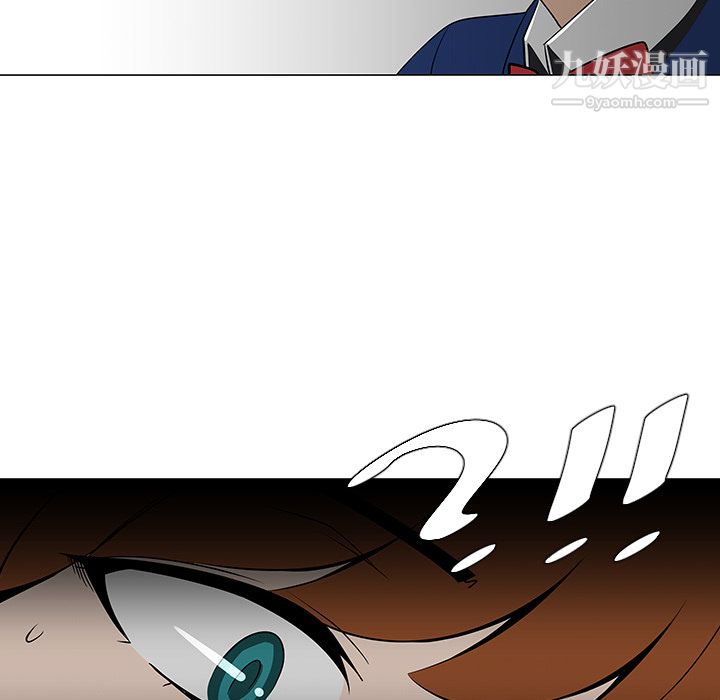 每天忍耐的男人第25话