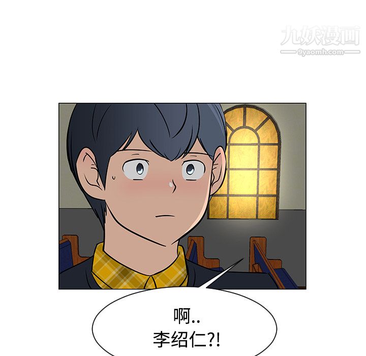 每天忍耐的男人第25话