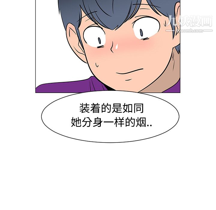 每天忍耐的男人第25话