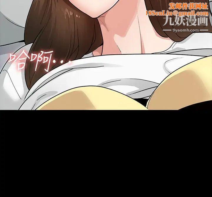 征服女神第4话-征服新对象的滋味