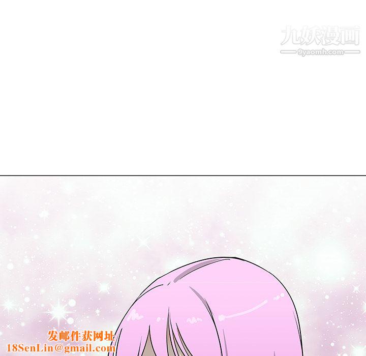 每天忍耐的男人第26话