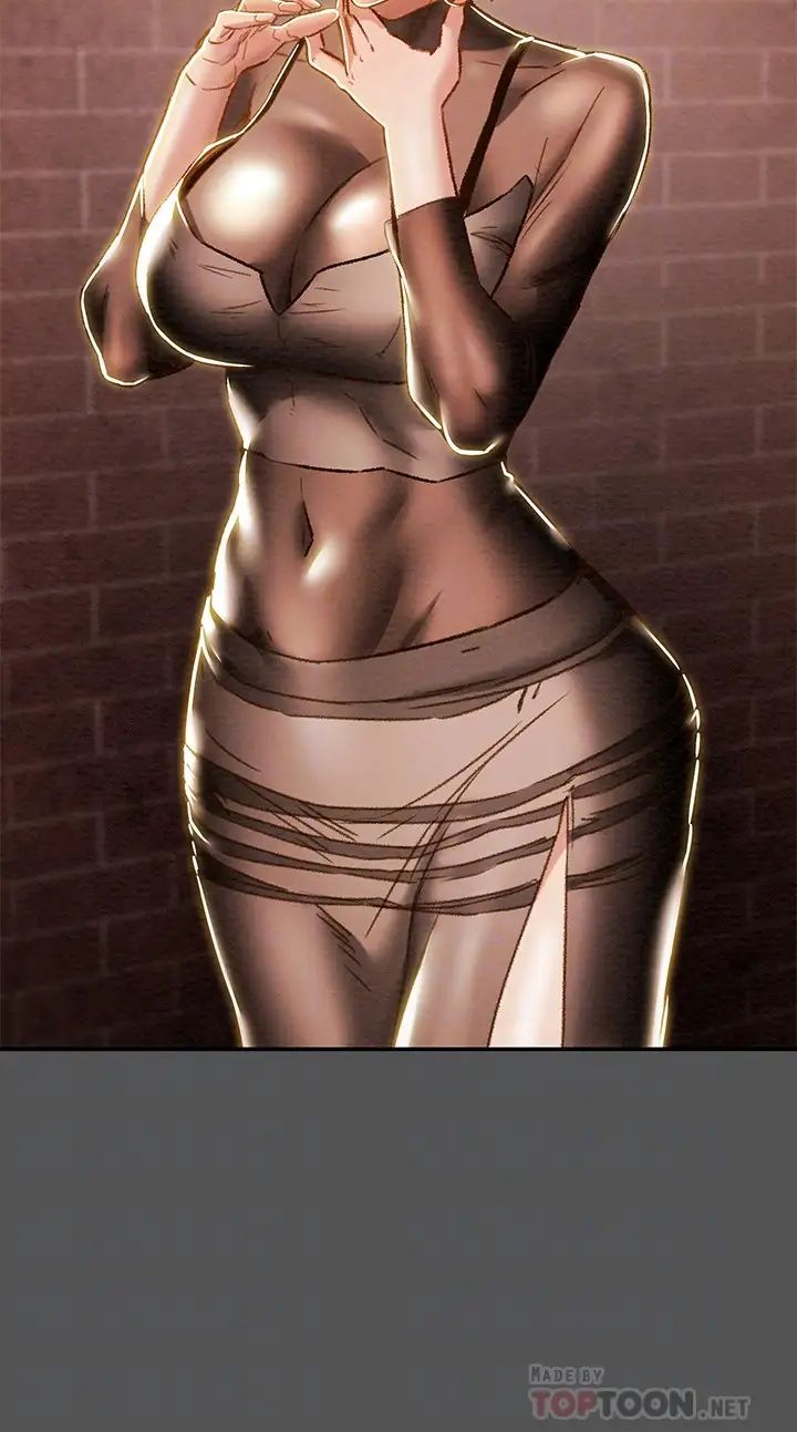 纯情女攻略计划第38话-老公,你太粗鲁了!