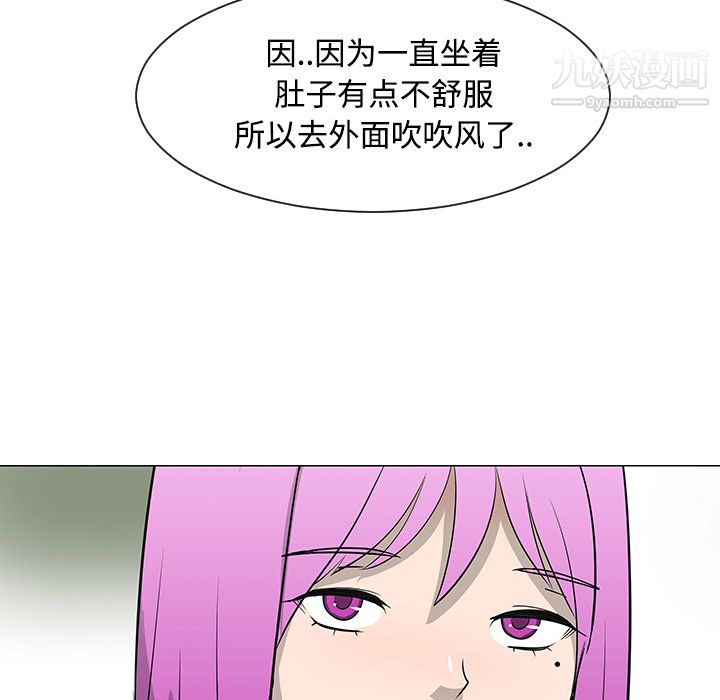 每天忍耐的男人第26话