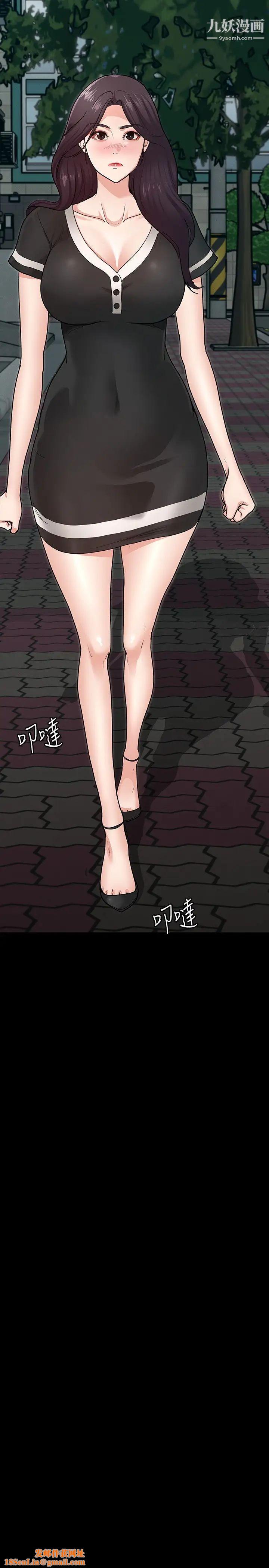 征服女神第5话-天天「运动」我也愿意!