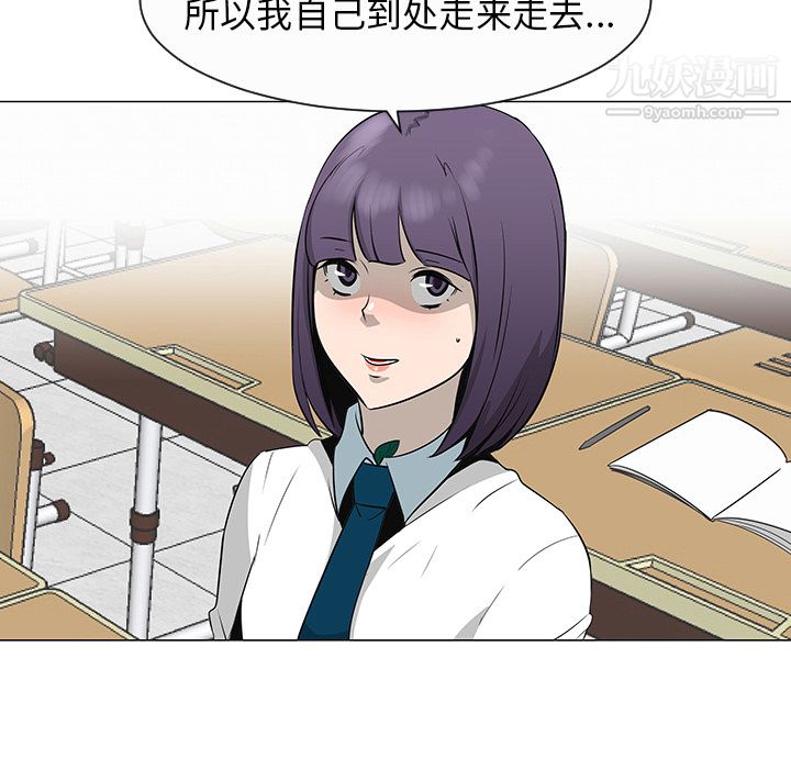 每天忍耐的男人第27话