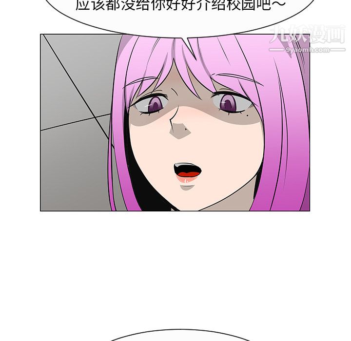 每天忍耐的男人第27话