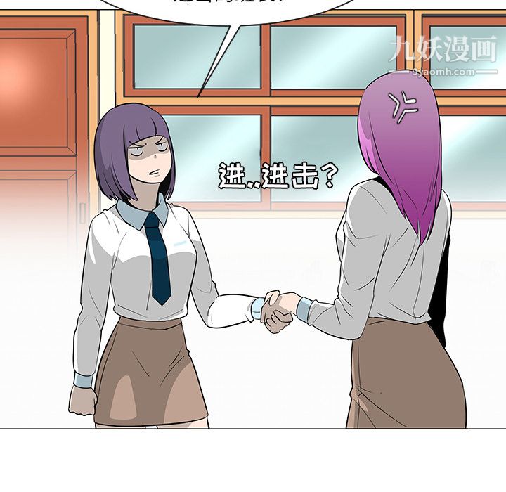 每天忍耐的男人第27话