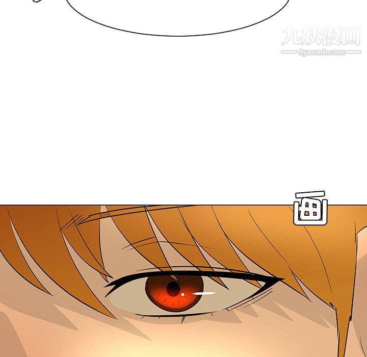 每天忍耐的男人第27话