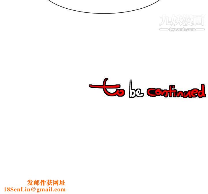 每天忍耐的男人第27话