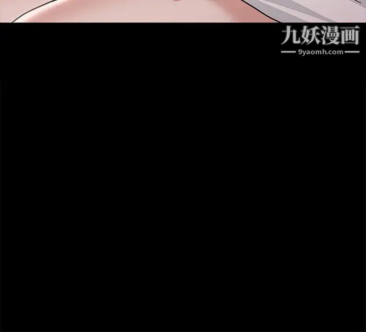 征服女神第9话-因晨勃而陷入尴尬的两人