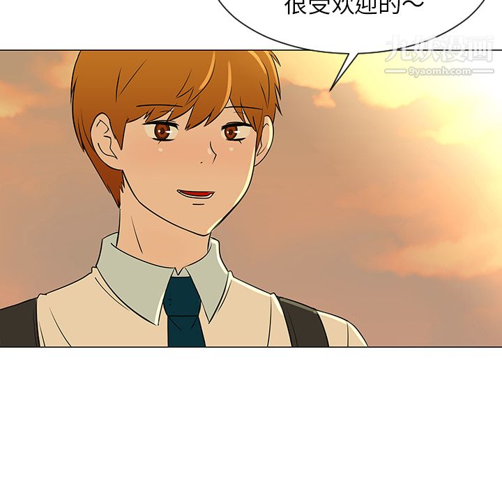 每天忍耐的男人第28话