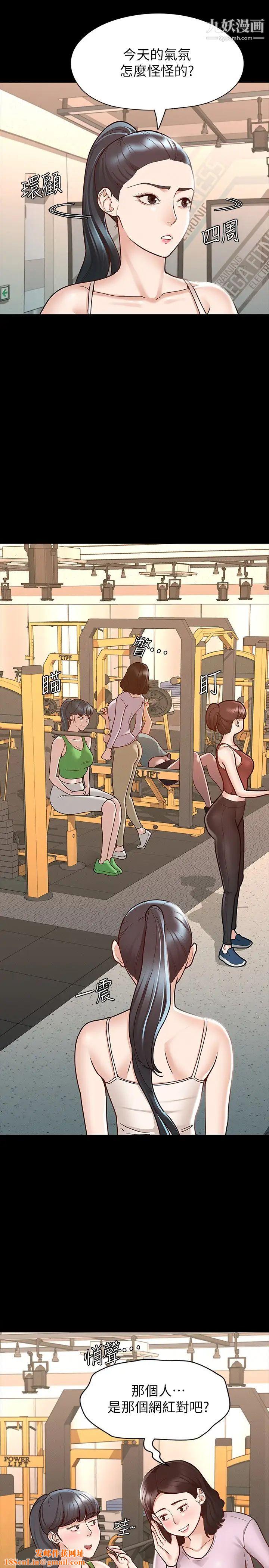 征服女神第10话-被女人围绕的新网红