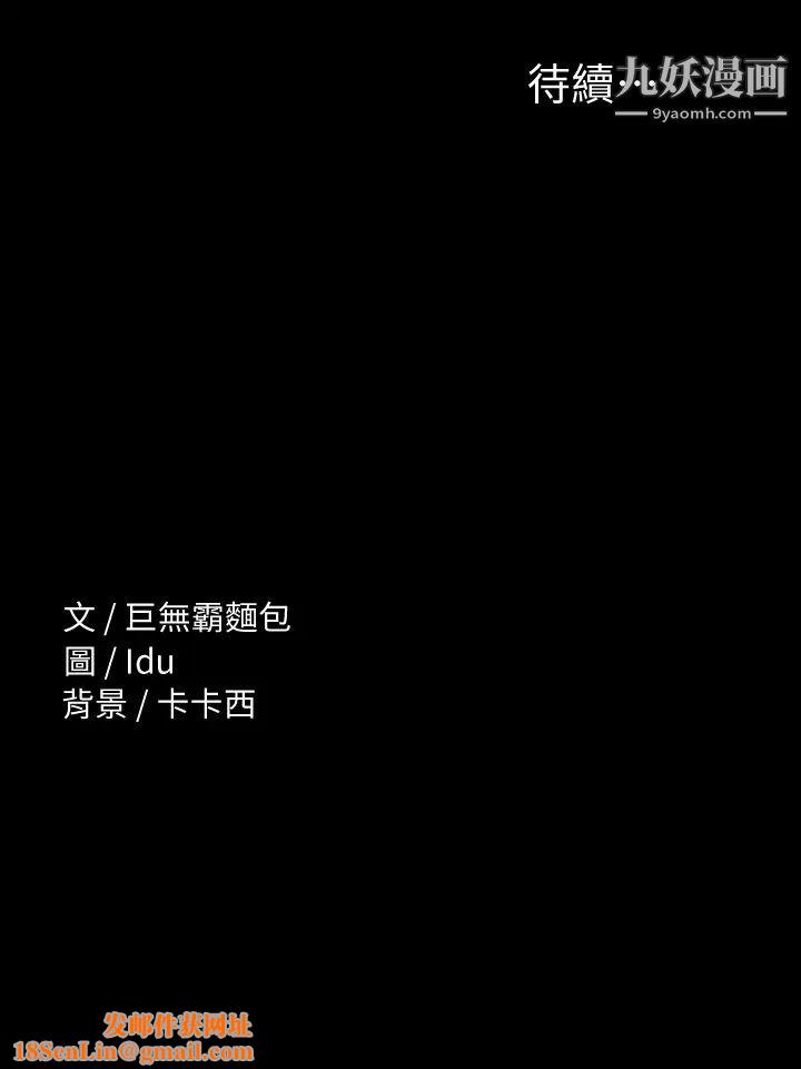 征服女神第10话-被女人围绕的新网红