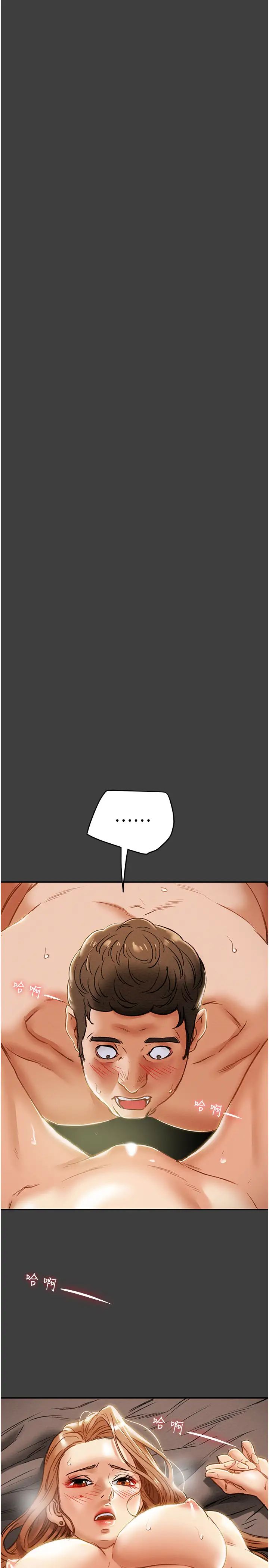 纯情女攻略计划第41话-和像多言的她来场激烈性爱!