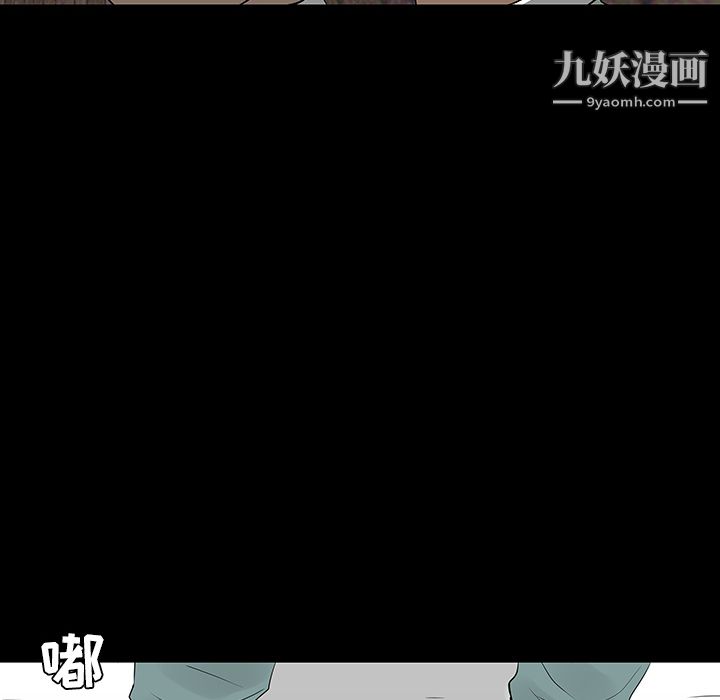 每天忍耐的男人第28话