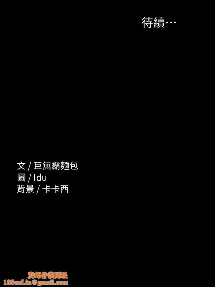 征服女神第11话-她睡着瞭,我们来做吧