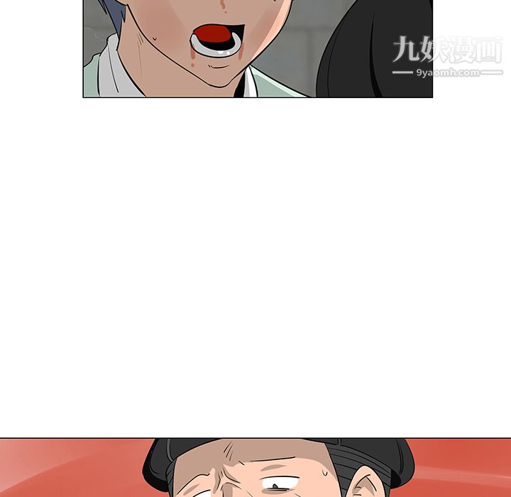 每天忍耐的男人第29话