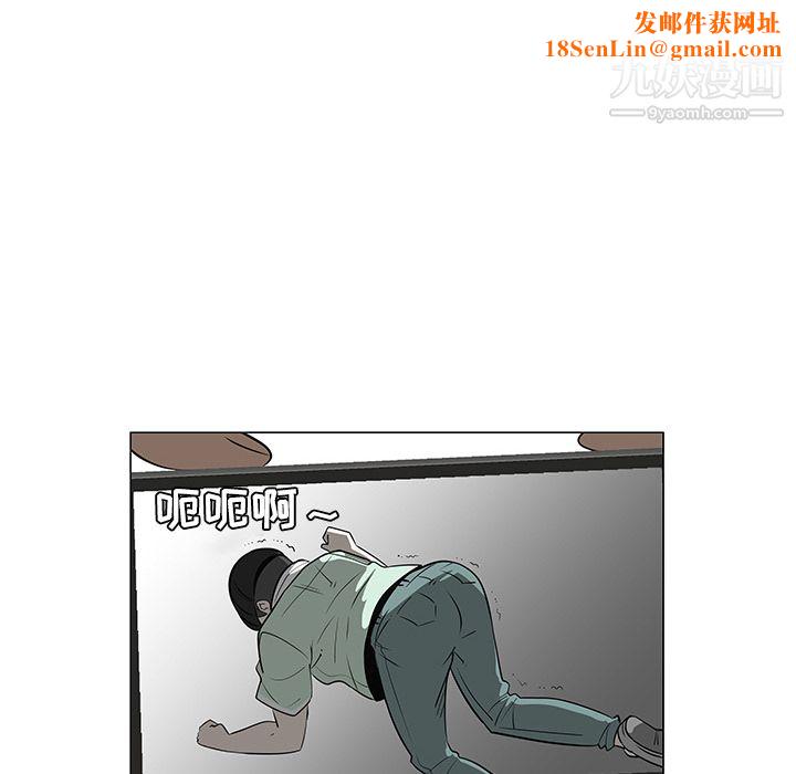 每天忍耐的男人第29话