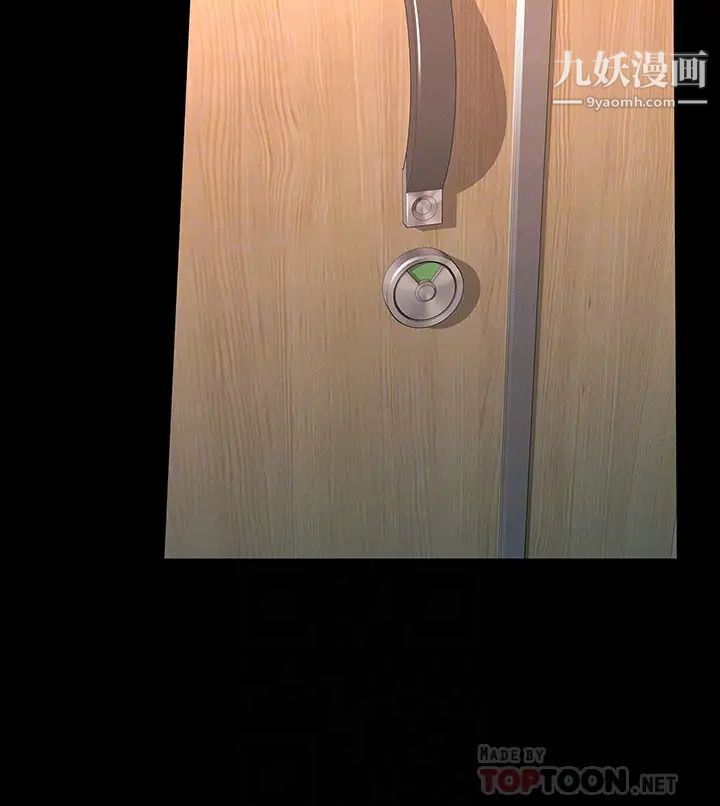 征服女神第13话-你和娜艺到哪一步瞭?