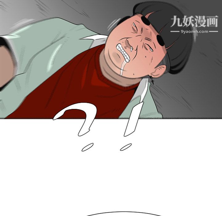 每天忍耐的男人第29話