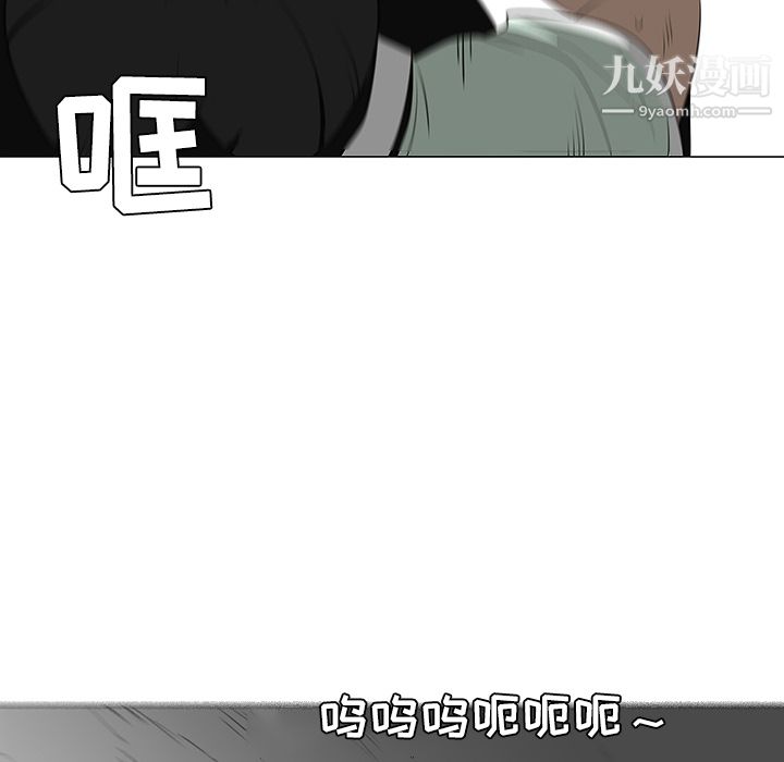 每天忍耐的男人第29话