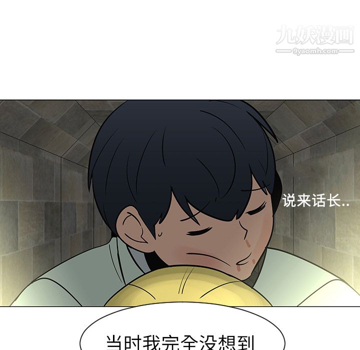 每天忍耐的男人第29话
