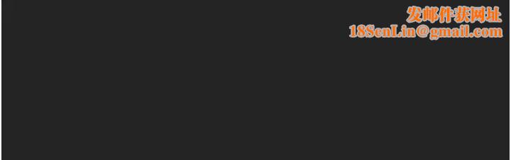 纯情女攻略计划第44话-慾火焚身的郑多言