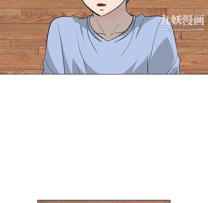 每天忍耐的男人第30话