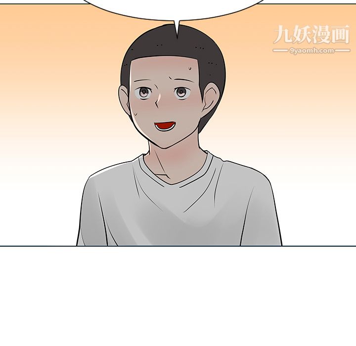 每天忍耐的男人第30话