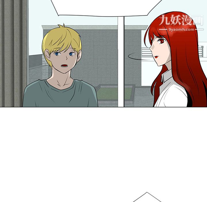 每天忍耐的男人第30话