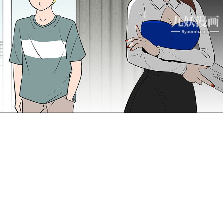 每天忍耐的男人第30话