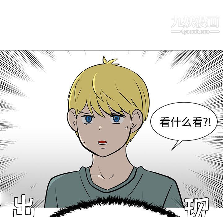 每天忍耐的男人第30话