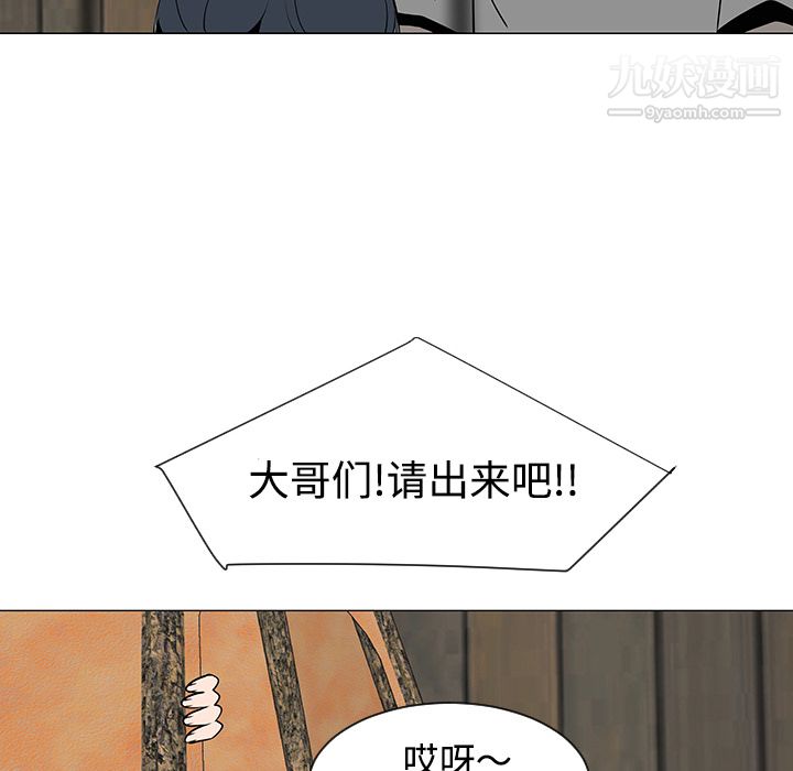 每天忍耐的男人第30话