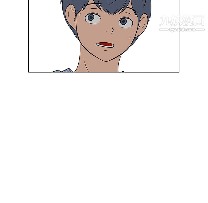 每天忍耐的男人第30话